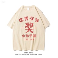 [Ready Stock] National Trendy Retro Excellent Grandpa Funny Text Print Summer Ice Silk Top Loose Short-Sleeved t-Shirt Male ins Street Wear China-Chic Vintage Excellent Grandpa Funny Text Print Summerwhspt