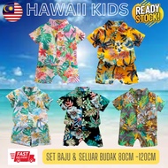 Baju Hawaii budak umur 0-5 years Budak Pantai Hawaii Kids (Shirt+Pants set) boy/girl cotton, kids cl