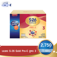 S-26 GOLD PRO-C 3 เอส-26 โกลด์ โปร-ซี ผลิตภัณฑ์นม รสจืด สูตร 3 2750 ก. รหัสสินค้า BICse4452uy