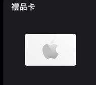 超高價收Apple Gift Card亦可信用卡食積分里數