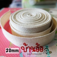 20mm 90cm 1pcs Fabric Line Fishbone Raw Cloth Thin Material Size 20 mm Cut To Length 90 Centimeters 