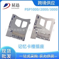 Suitable for PSP1000 PSP2000 PSP3000 Card Reader Memory Stick Socket Card Slot PSP Repair Parts
