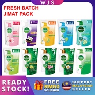 🇲🇾FREE RM50 VOUCHER🎁 MLQ Dettol Antibacterial Body Wash Shower Gel Shower Cream Refill Pouch Gel Man