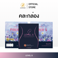 (3 กล่อง) โปรรวมแบรด์ Level S X Fiber S ไฟเบอร์ เอส และ เลเวล เอส