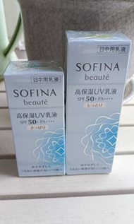 Sofina Beaute 防曬 UV cut emulsion