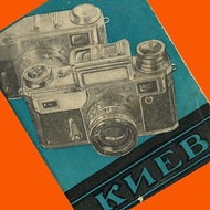 KIEV-2 A KIEV-II Kiev-3 A KIEV-III 相機 1950 年代俄語原始手