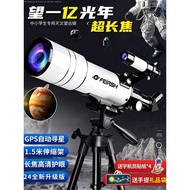 [Pilihan Premium] Teleskop astronomi berkuasa tinggi dan definisi tinggi gred profesional untuk pela