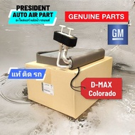 คอยล์เย็น ตู้แอร์ isuzu d-max 2.5 1.9 2012-19 chevrolet colorado trailblazer ดีแม็ก โคโลราโด เทเบเซอ