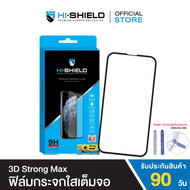 [iPhone17] HI-SHIELD ฟิล์มกระจก iPhone 3D STRONG MAX
