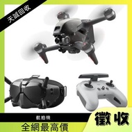 航拍機 DJI Mavic Air2 / Air2s /Air3 / FPV / Avata / Avata2 / NEO combo/FLIP/Mavic 2 Pro/Zoom / Mavic 3 