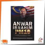 CASAMAS : ANWAR IBRAHIM PM10 9789672446477