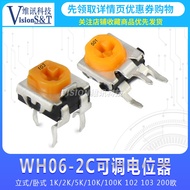 WH06-2C Adjustable Resistance Potentiometer Horizontal Vertical EVDN8AA/2AA B103 1K/10K * 50K
