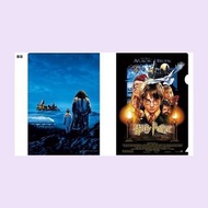 哈利波特 - 神秘的魔法石 A5 文件套