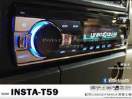 音仕達汽車音響 INSTA-T59 前置AUX/FM電台/BT/USB/SD/音響主機 無碟機