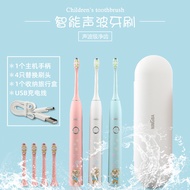 Sonic Smart Electric Toothbrush Children Use Toothbrush Electronic Toothbrush Toothbrush Over 6 Year