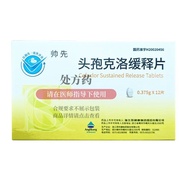 Shuaixian Cefaclor sustained release tablets 0.375g*12 tablets/box See instructions Z for details帅先 