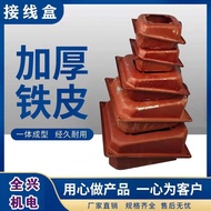 Y Series Tin Box Motor Junction Box Y80-Y355 Complete Models Y100 Motor Junction Box Y132 4Y3W