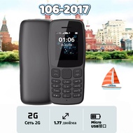 Foreign Trade Mobile Phone 106 2017 GSM 2G Straight Elderly Phone Dual Card Button Elderly Phone Mob