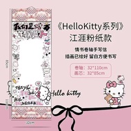 超长信纸~高颜值一米卷轴情书 多款可选 手残党轻松上手手写长信送闺蜜对象 Extra-long letter paper ~ high aesthetic value 1.0m Roll of lov