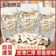 Smart Crescent Sunflower Seeds Sunflower Seeds Cantaloupe Seeds Snacks Toothpicks Sunflower Seeds St