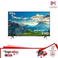 [ทักแชทลดเพิ่ม]TCL HD LED TV Smart Android TV O 8.0 40 นิ้ว รุ่น 40S66A