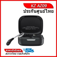 KZ AZ09 ตัวแปลงหูฟัง KZ ให้รองรับ Bluetooth 5.2 ประกันศูนย์ไทย