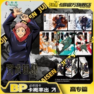 KAYOU Jujutsu Kaisen Card Full Set 咒术回战卡片