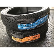 VOS偉士狗肉車坊 狗一 固滿德輪胎 G6061 複合胎 GOGORO 100/60-12 110/60-12