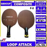 GSHCUP F-2 5PLY +2PLY Carbon Composite Blade Table Tennis Blade Paddle Bat Racket Ping Pong kayu Sha