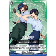 <YUGUCO> DZ-BT09 /EX07 EXRRR Allied Task Force Bang Brave Big Bravern VG DZ-BT09