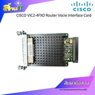 CISCO VIC2-4FXO Four-port Voice Interface Card / USED / สินค้าไอที มือ 2 พร้อม