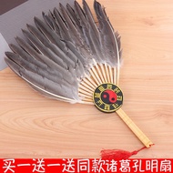 Kongming Fan Feather Fan Zhuge Liang Fan Goose Feather Fan Gossip Fan Peacock Handheld Feather Fan