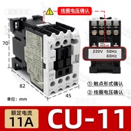 [Origional Product Authentic] TECO Taian Electromagnetic Ac Contactor CU-11/16/18/23/38/40/50/65