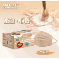 Taiwan 台灣萊潔 LAITEST Medical Face Masks