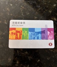 都會票