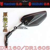 Motorcycle DR160S Rearview Mirror Suitable for DR160 Reflector Haojue Rearview Mirror Original Refle