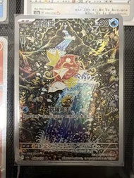Pokemon TCG 鯉魚王AR  Sv1a