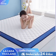 Lollo ที่นอนยางพารา 3/3.5/5/6 ฟุต ที่นอนยางพาราเเท้100%  บรรเทาอาการปวดหลัง สามารถม้วนเก็บได้ ใช้เป็นที่นอนหลักได สีฟ้าและสีขาว 4cm 3ฟุต 90*200cm