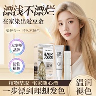 Mitsui Fading Cream Hair Fading Fading Cream Super Bleaching Household Fading Does Not Hurt Hair Pla