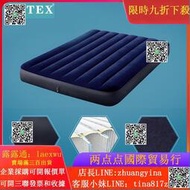 現貨！充氣床 氣墊床 充氣床墊 INTEX64759 藍色植毛線拉雙人加大充氣床 植絨充帳篷野營氣床墊