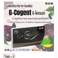 G-Cogent Standard Supplement nsf