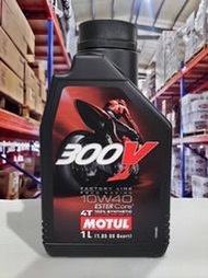 『油工廠』MOTUL 300V 4T ROAD 10W40 10W-40 工廠線 多元酯 ester 摩特 頂級神油