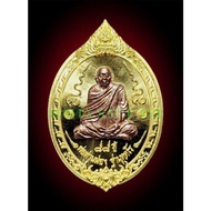 南疆财僧龙婆碰西瓦利自身(rian luang phor pong b.e.2563)-泰国佛牌 thai amulets 佛牌 泰国圣物