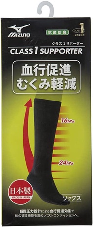 美津濃 Class 1 支撐壓力襪（2雙入） 減輕腫脹 促進血液循環 抗菌防臭 吸汗速乾 抗UV 男女適用 黑色 L號