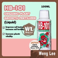 100ML HB-101 Organic Plant Growth Vitalizer Fertilizer Liquid Fertilizer Flower Fruit Plant Baja Org