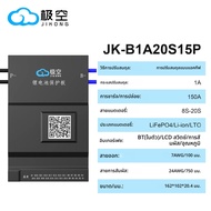 JIKONG JK BMS B1A20S15P 1A BALANCE CURRENT BMS 150A BT 36V 48V 60V Li-Ion 18650 แบตเตอรี่ Lifepo4 แบ