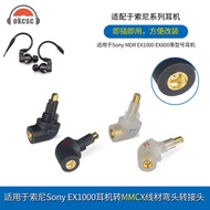 Okcsc Suitable for Sony MDR EX1000 EX600 EX800 etc Headphone Pin to mmcx Female Adapter