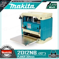 [ผ่อน 0%] MAKITA เครื่องรีดไม้ แท่นไสไม้ ขนาด 12 นิ้ว (1650วัตต์) รุ่น 2012NB ++MADE IN CHINA ทน หาอะไหล่ ง่าย++