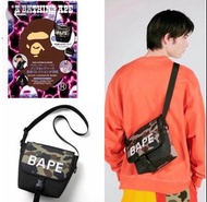 BAPE 日本雜誌附錄袋（不包括雜誌）