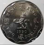 B006香港貳圓 1990年  [大皇冠二元B006]【極美品相】【英女王 伊利沙伯二世】 香港舊版錢幣・硬幣 $45 (B 006)